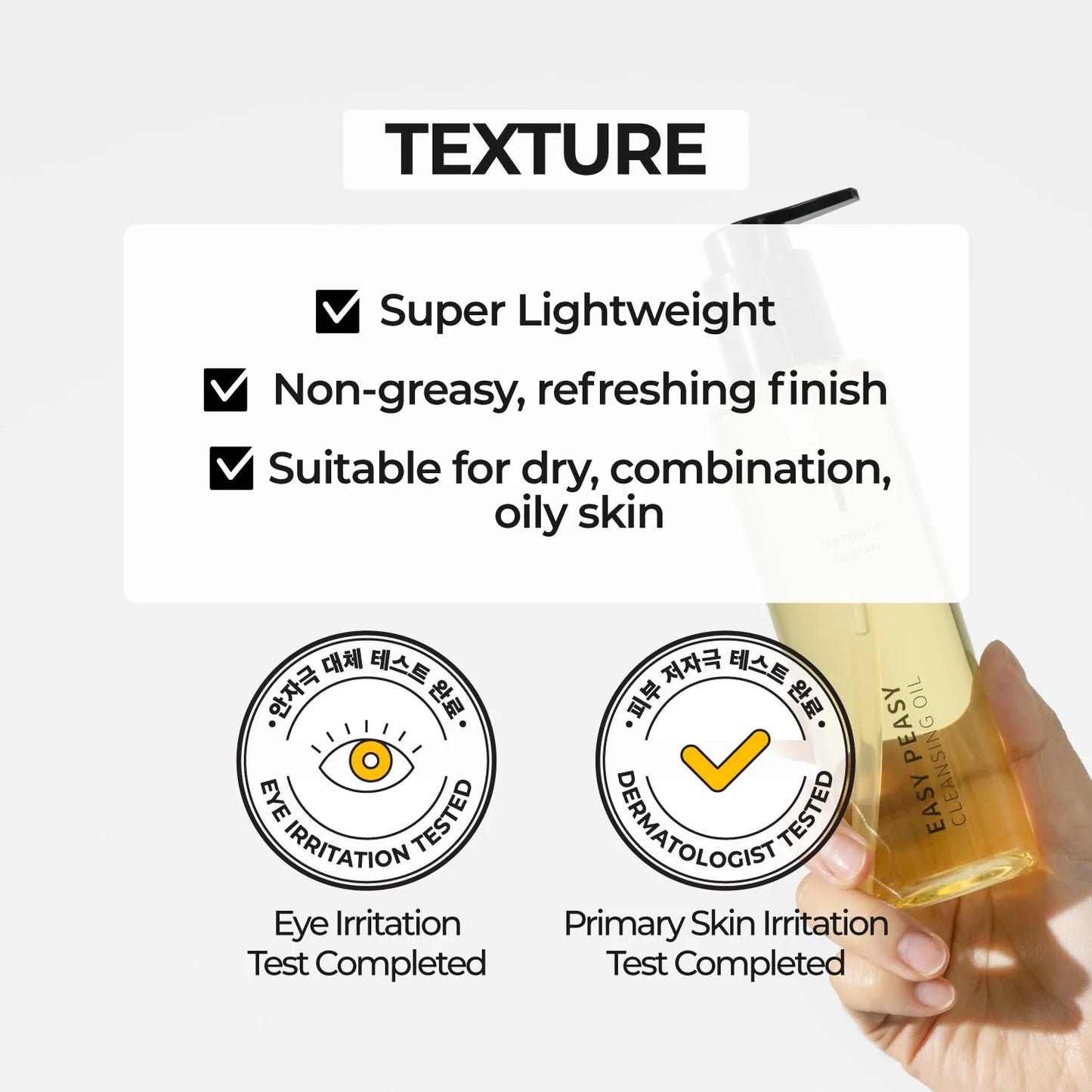 numbuzin No.1 Easy Peasy Cleansing Oil 200ml