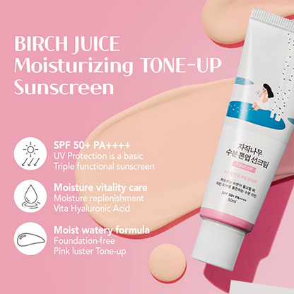 Round Lab Birch Juice Moisturizing Tone Up Sunscreen 50ml (SPF 50+ PA++++)