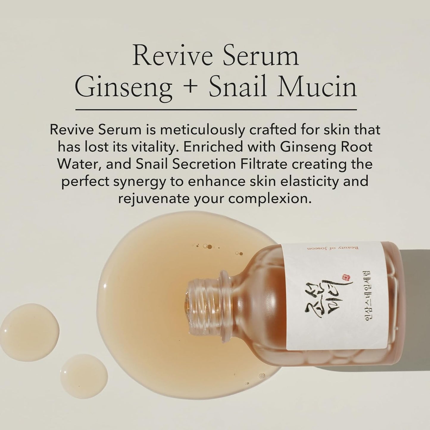 [Beauty of Joseon] Revive Serum: Ginseng + Snail Mucin 30ml