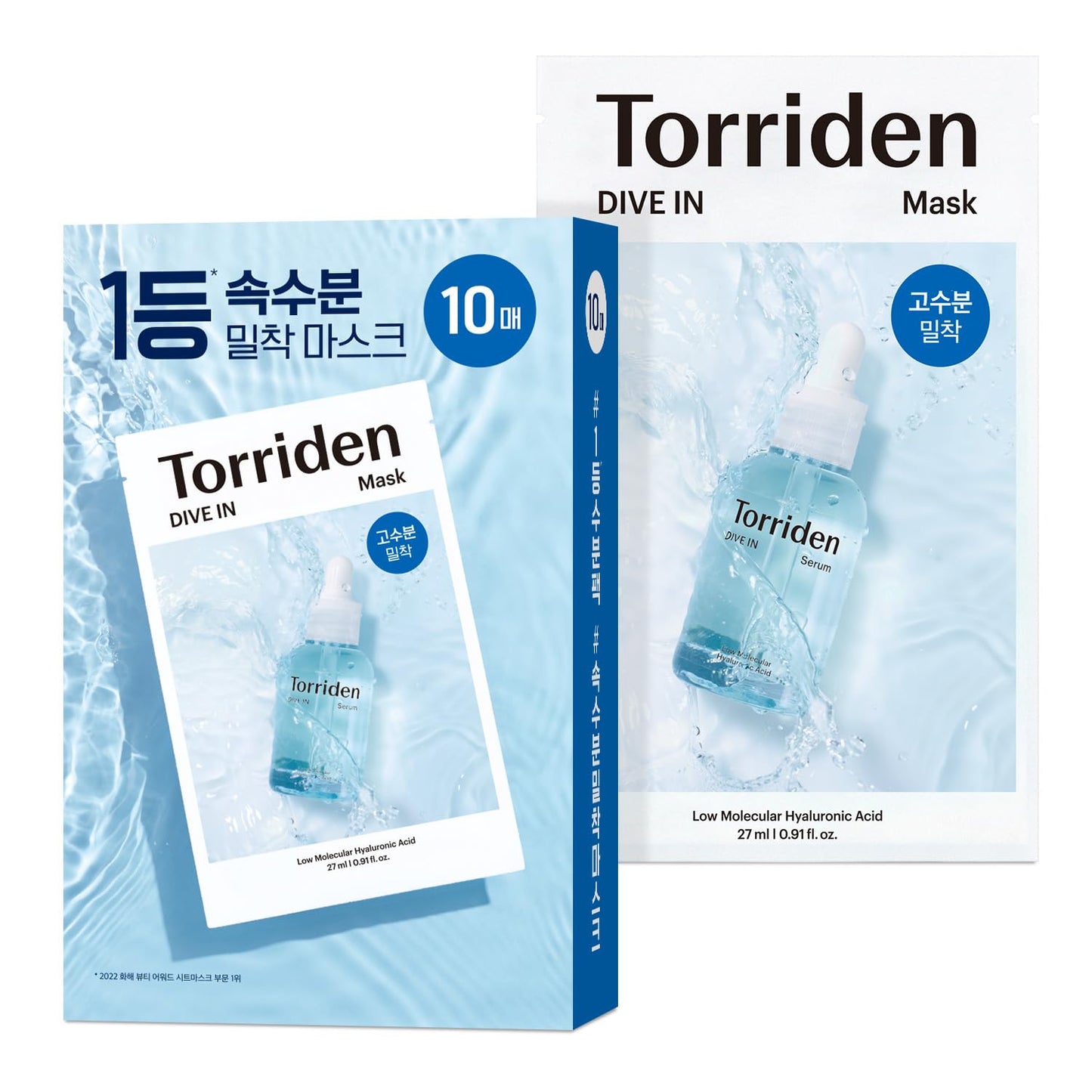 Torriden Dive-In Low Molecule Hyaluronic Acid Mask Sheet 10ea