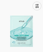 Anua PDRN Hyaluronic Acid Capsule 100 Serum Mask Sheet 23ml*10ea