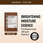 [SOME BY MI] Galactomyces Glutathione Glow Serum Mask Sheet 22g*10ea