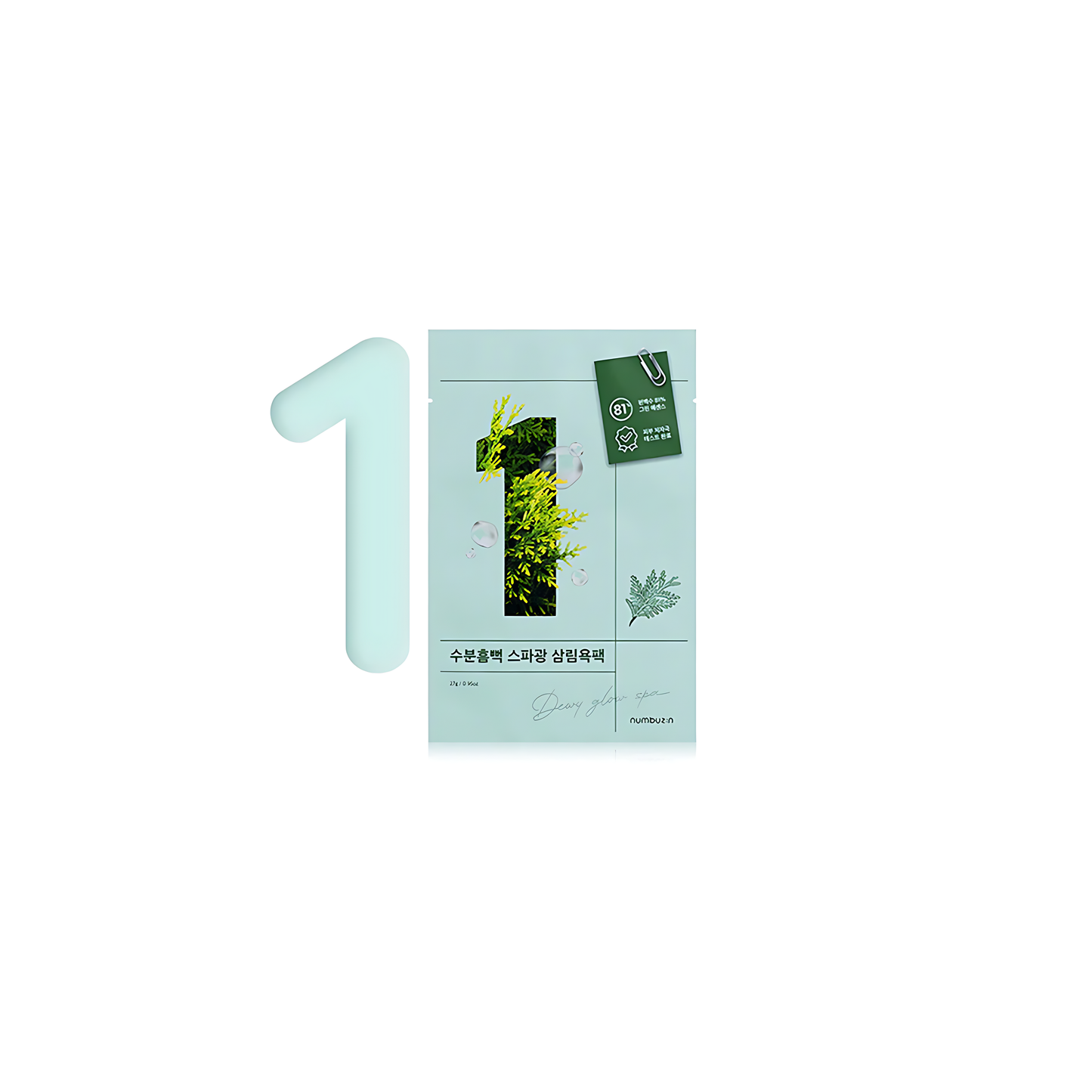 numbuzin No.1 Dewy Glow Spa Sheet Mask 10P