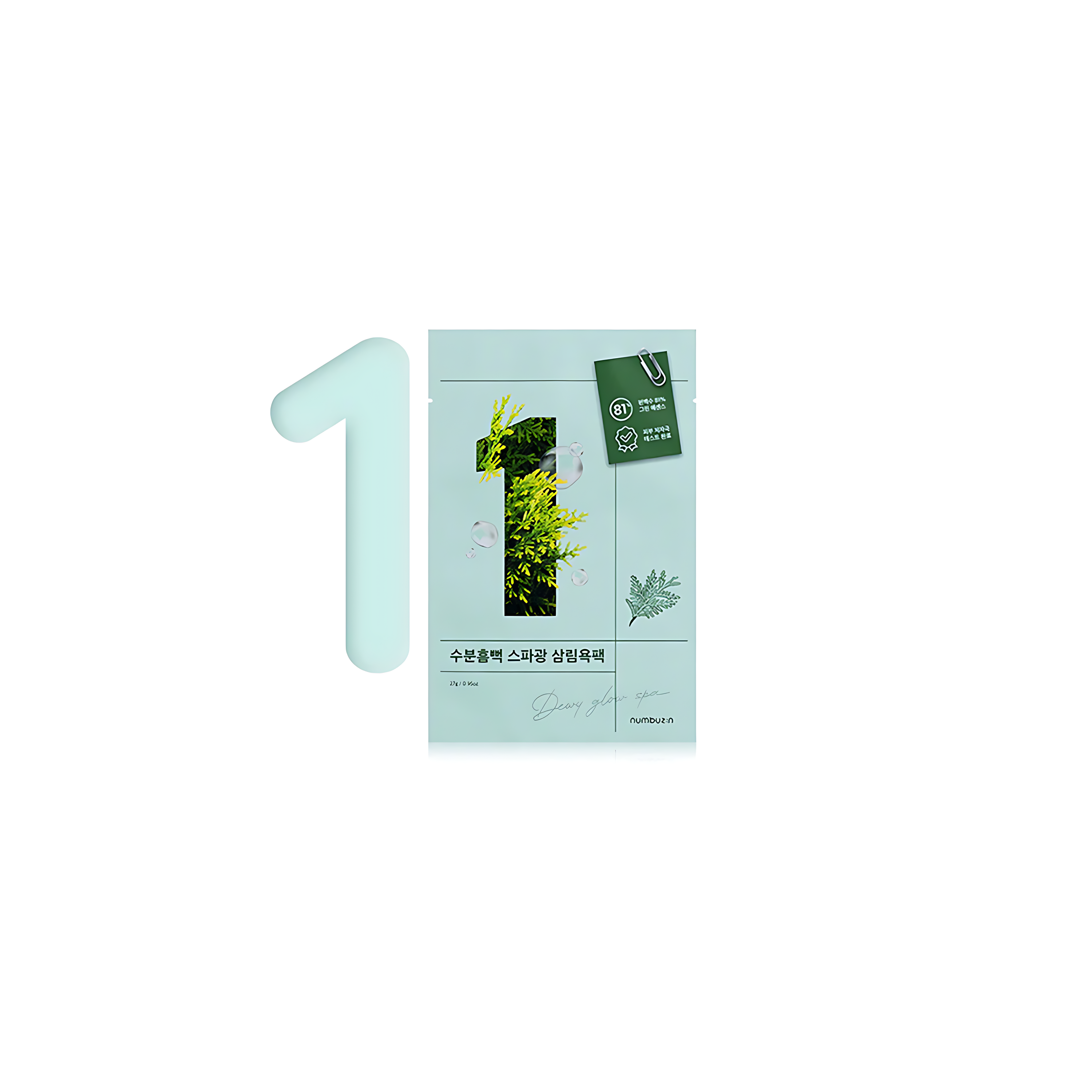 numbuzin No.1 Dewy Glow Spa Sheet Mask 10P